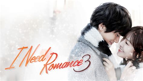 I Need Romance 3