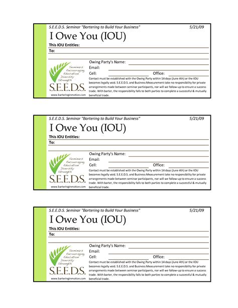 I O U Template