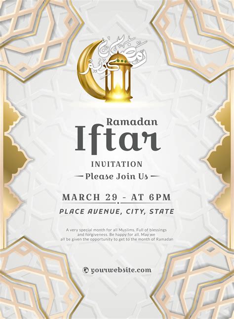 Iftar Invite Template