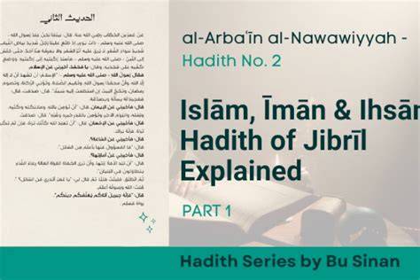 Ihsan Hadith Jibril
