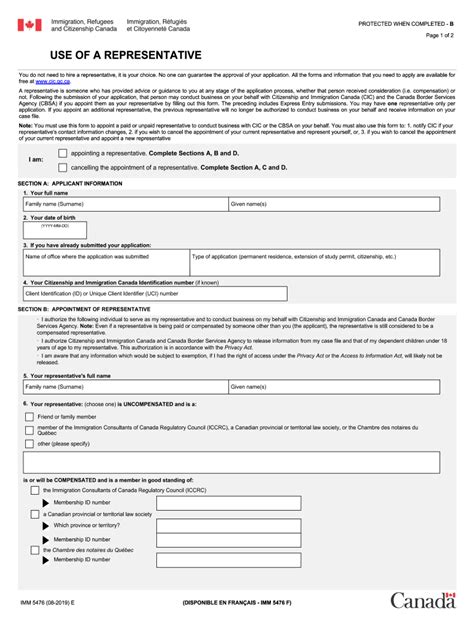 Imm 5476 Form