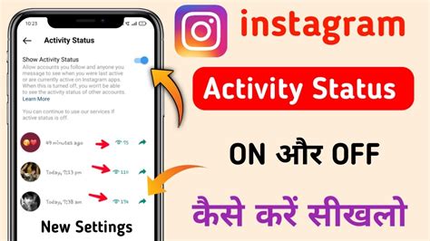 Matikan Activity Status