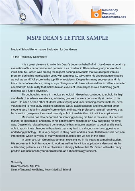 Is Dean s Letter same as Mspe