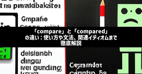 Is it compare to or compared with