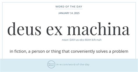 Is machina a word