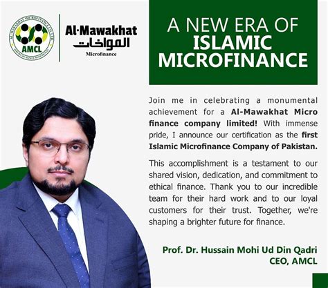 Islamic finance concept illustration