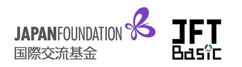 JFT-Basic Japan Foundation Test for Basic Japanese