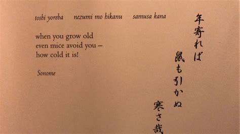 Japanese Poetry