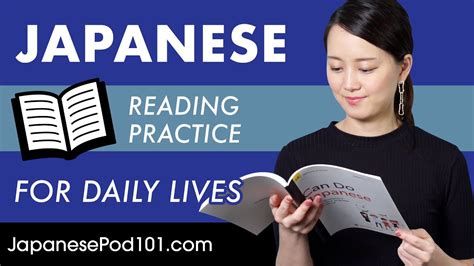 Japanese Reading Skills