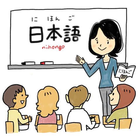Japanese language study