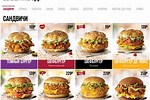 KFC Website