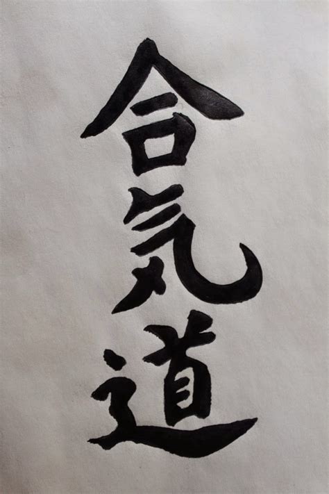 Kanji Ai