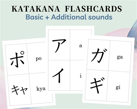 Flashcard Katakana