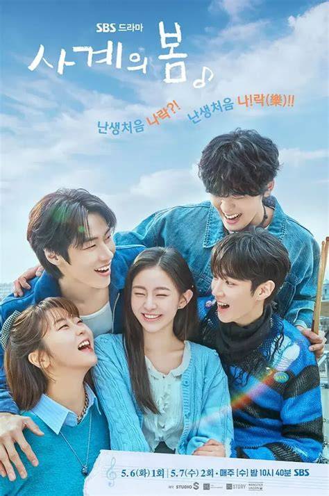 Kepoin Drakor Spring of Youth