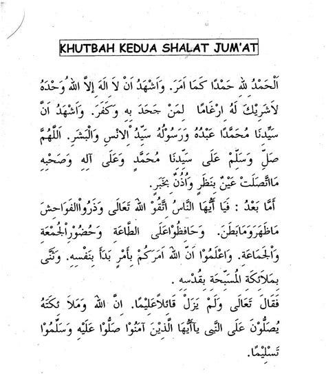 Khutbah