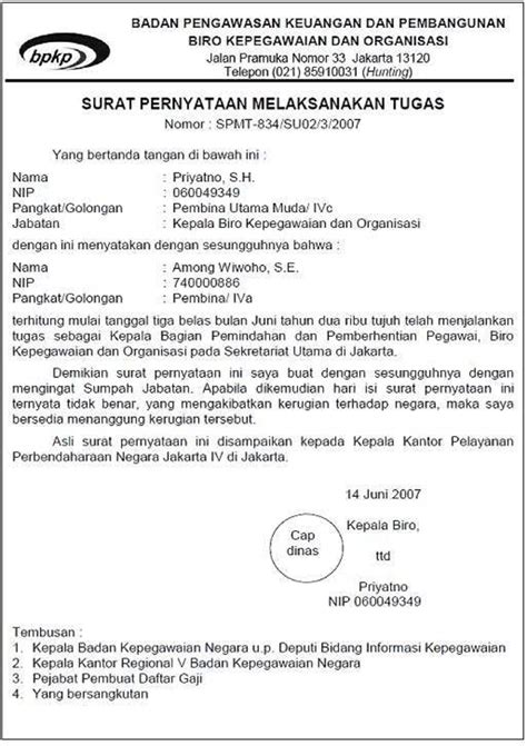 Komponen surat pernyataan