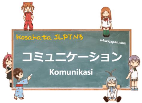 Komunikasi bahasa jepang