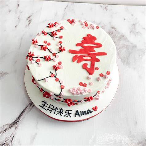 Kue Tulisan