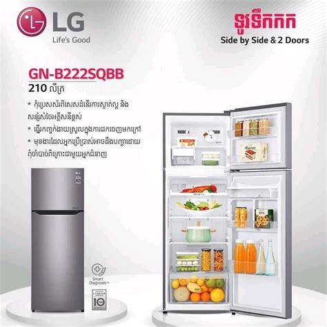LG GN-B222SLCN