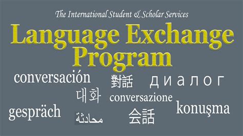 Language Exchange Programs