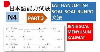 Latihan JLPT N4