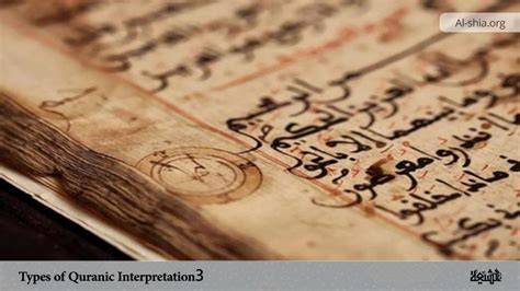 Learning Quranic interpretation