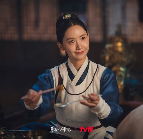 Lim Yoona Bon Appetit Your Majesty Chef