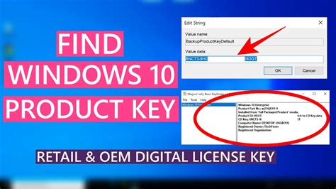 Locate Windows License Key