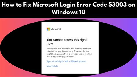 Login Error