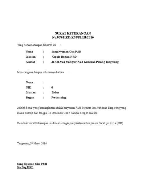 Manfaat Surat Keterangan HRD