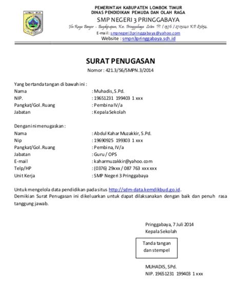 Manfaat Surat Tugas