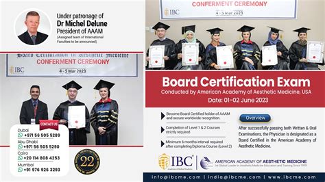 Master AAAM Certification