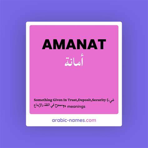 What is amanat