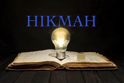 Meaning of Hikmah