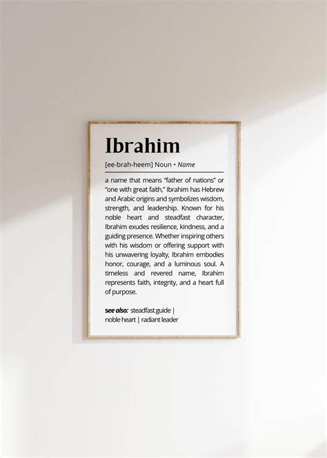 Meaning of Ibrahim