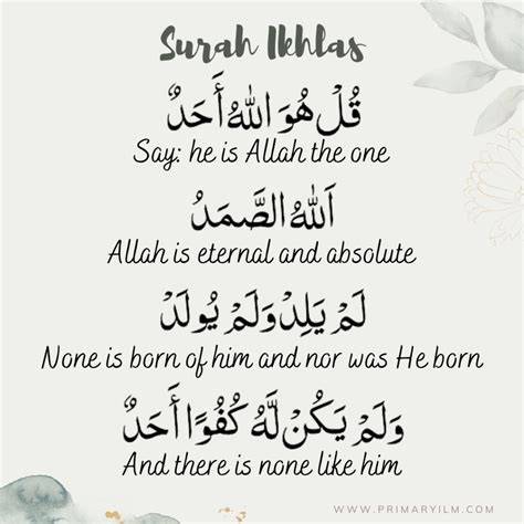 Meaning of Ikhlas
