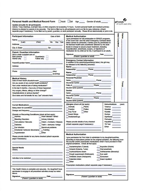 Medical document example
