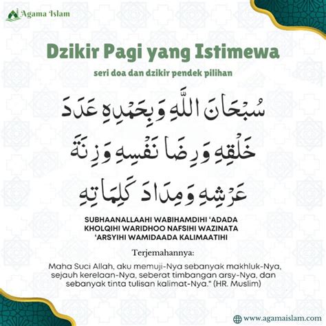 Memilih Dzikir Pagi