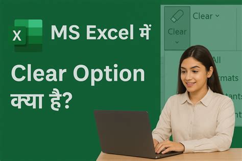 Menu Clear Excel