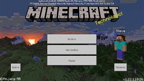 Minecraft 1.21.110.26 Android
