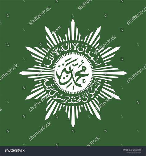 Muhammadiyah logo illustration