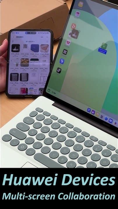 Multi-screen Collaboration HarmonyOS