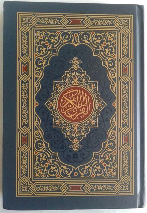 Mushaf Al-Qur'an