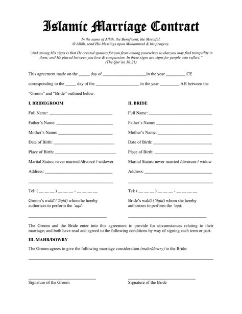 Muslim Marriage Contract Template