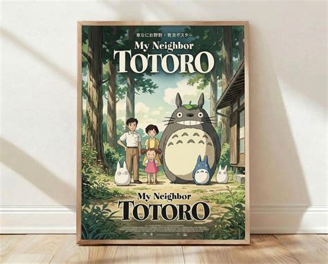 My Neighbor Totoro Poster