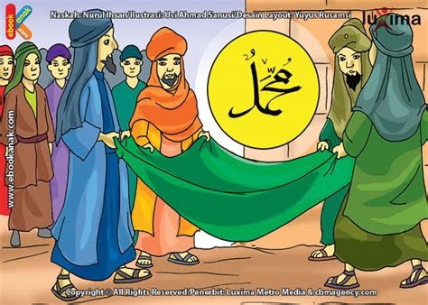 Nabi Muhammad Al-Amin