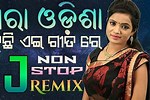 New Odia DJ Song 2018 DJ Appu