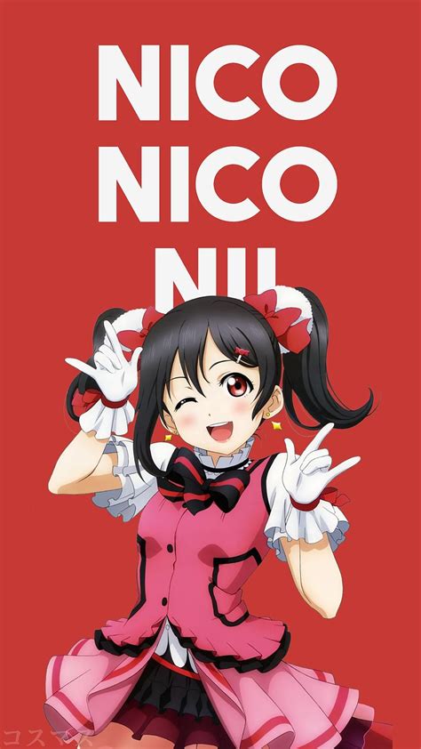 Nico Nico Nii