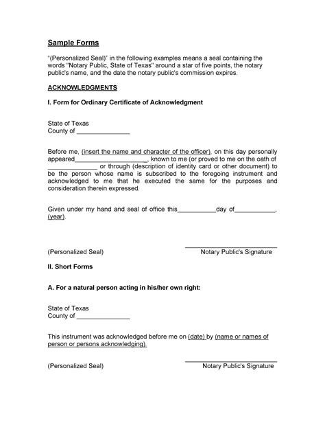 Notary Section Template
