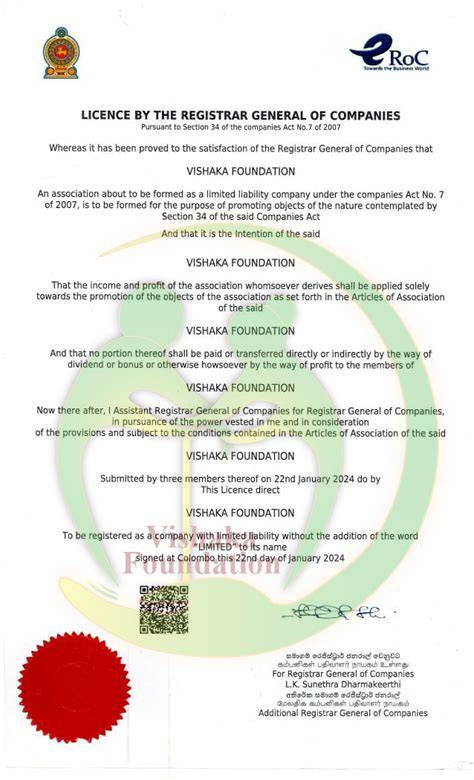 Official documents from a foundation